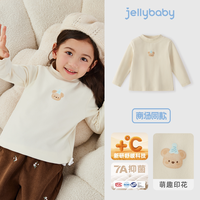 jellybaby 女童内衣套装2026新款一岁家居服宝宝秋衣秋裤儿童睡衣