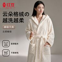 百亿补贴：Hodo 2026新款10A抗菌浴袍女洗澡吸水浴巾长款居家服不易掉毛睡衣