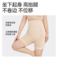 菇娘家 大码收腹裤塑身提臀内裤女无痕翘臀强力束腰婚纱产后塑形