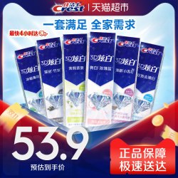 佳洁士 3D炫白牙膏去黄去渍清新口气家庭囤货170g*6支
