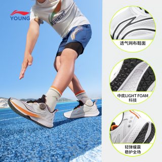LI-NING KIDS 逐影|李宁儿童专业跑步鞋26新秋男童鞋女青少年小白鞋减震运动鞋