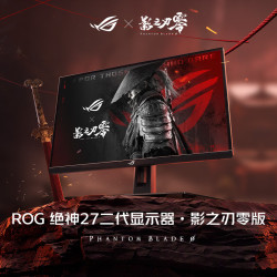 华硕 ROG 绝神27 二代 影之刃零版 27英寸显示器4K 162Hz双模1K 485Hz HDR400G-sync兼容Type-C HDMI2.1