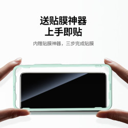 绿联 小米17ProMax/Ultra 钢化膜 全屏无白边