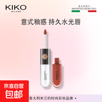 KIKO MILANO KIKO明彩双头唇釉 不沾杯不掉色唇膏 #132栗子奶咖