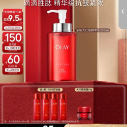 玉兰油 抗皱大红瓶精华水 抗老 精华水 250ml到手450ml+14g面霜