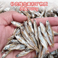 雅礼颂 小乌龟饲料通用淡水无盐小鱼小虾干龟粮零食巴西草龟家用缺钙专用