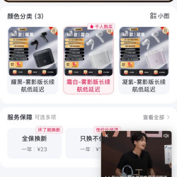 弱水时砂 Earfeel i7入耳式无线蓝牙降噪耳机升级款高音质C