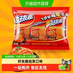 好丽友 好友趣泡菜味45g*3连包零食薯条薯片下午茶点心膨化食品