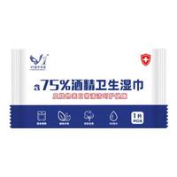 Sovilly 紫外线坐便器消毒灯酒店宾馆家用卫生间杀菌仪智能马桶消毒器除菌