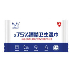 Sovilly 紫外线坐便器消毒灯酒店宾馆家用卫生间杀菌仪智能马桶消毒器除菌