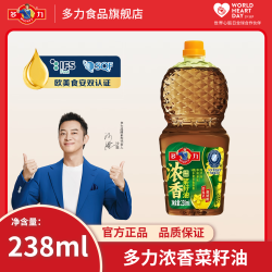 多力 浓香菜籽油238ml压榨食用油粮油植物油家用健康烹饪 浓香菜籽油238ml