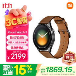 小米 Watch 5 eSIM版 智能手表 47mm 金棕色真皮表带