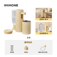米萌便携式即热式饮水机台式小型净直饮机出差旅行烧水壶