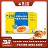黄天鹅 可生食鸡蛋30枚53g/枚可食用生鸡蛋正品孕妇宝宝爱吃