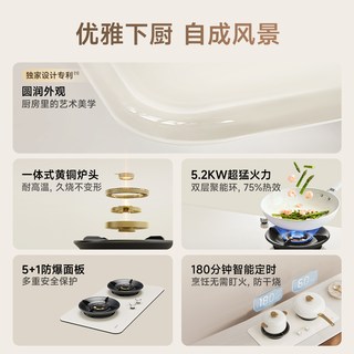 小吉 DBW 4.6KW大火力 定时双灶燃气灶