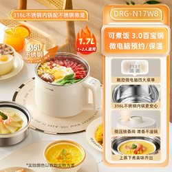 小熊 小型电饭煲1到2人家用迷你电饭锅一人食2026新款官方旗舰店
