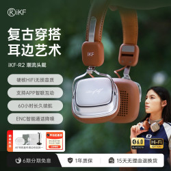 iKF R2复古头戴式耳机蓝牙无线OOTD穿搭合拍时尚美式新款男女经典