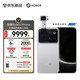 荣耀 Robot Phone 手机 银色