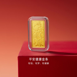 金至尊 积存金平安健康金条999足金黄金摆件生日礼物送礼计价 1克