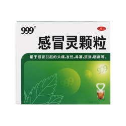 999 感冒灵颗粒9袋/盒止咳化痰发热鼻塞流感咽痛感冒药