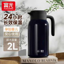 富光 保温壶家用304不锈钢热水瓶大容量不锈钢开暖水壶2000ML年会礼品 秘境蓝2000ml