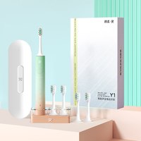 择柔 电动牙刷智能全自动成人充电式女男软毛情侣礼物礼盒套装