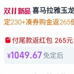 喜马拉雅 玉龙combo羽绒服
