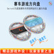 JYS 正品switch2赛车游戏方向盘透明方向盘彩色迷你方向盘马里奥赛车8赛车方向盘 NS2290