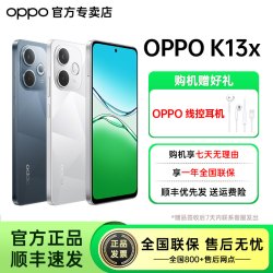 OPPO K13x 5G智能手机 超大音量 满级防水ColorOS15 ZX
