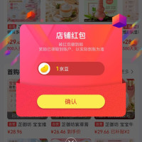 每日领京豆：10月18日 京东关注店铺领京豆