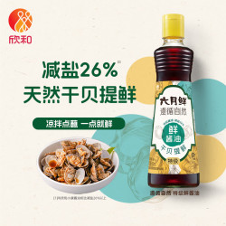 欣和 酱油 六月鲜零添加特级鲜 鲜味酱油500mL