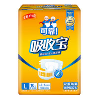 可靠 吸收宝纸尿裤L10片