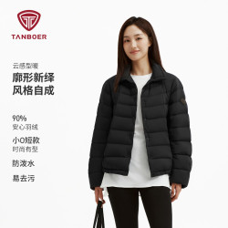 坦博尔 2026新款秋季衬衫领羽绒服女轻薄短款防寒保暖休闲翻领外套
