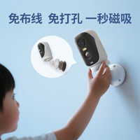 神眸 监控器4g终身免流量无线摄像头无需wifi免插电旋转用看护BC4PRO