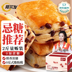 阿尔发 0蔗糖红豆手撕面包 1000g