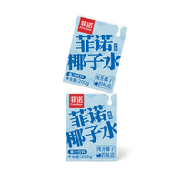 88VIP：菲诺 椰子水200g*24盒100%果汁含量健身好搭档有效补水好喝无负担