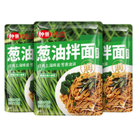 仲景 葱油拌面酱料 25g*5袋