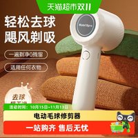 88VIP：乐缔 毛球修剪器电动剃毛器充电式衣服起球去球家用便携式毛衣打刮毛器