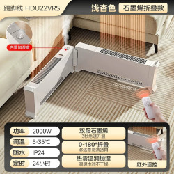 美的 踢脚线取暖器石墨烯暖风机语音静音地暖电暖气智能恒温26新款