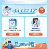 每日领京豆：10月18日 京东关注店铺领京豆