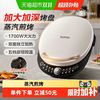 苏泊尔 双面加热 电饼铛