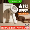 艾美特 剃毛器衣服毛球修剪器毛衣家用去球器充电式刮毛去毛球神器