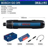 博世 电动螺丝刀迷你充电起子机Bosch Go3代家用3.6v博士电批电钻现货 博世43件彩虹魔盒套装