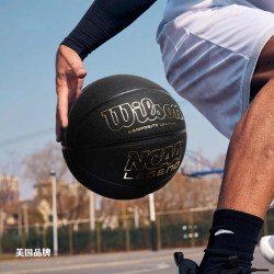 威尔胜 篮球黑金款NCAA 七号球 青少年室内外通用篮球