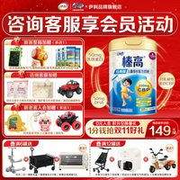 伊利 qq星榛高奶粉700g3-14岁儿童成长高钙4段 700g