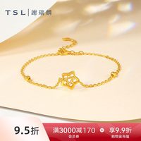 移动端：谢瑞麟 黄金手链星星足金手链5G足金工艺黄金手串XR558