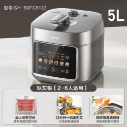 苏泊尔 电压力锅家用100kPa高压速蒸双有钛内胆鲜呼吸无涂层电压锅