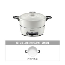 摩飞 电火锅鸳鸯锅电热火锅分体式火锅锅多功能煎烤涮焖一体电煮锅
