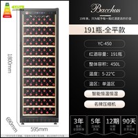 芭克斯 YC-450越海电器恒温红酒柜家用客厅挂杯中大型酒柜