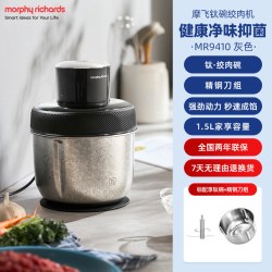 摩飞 纯钛绞肉机家用多功能电动小型料理机搅拌辅食碎肉碎菜绞馅机